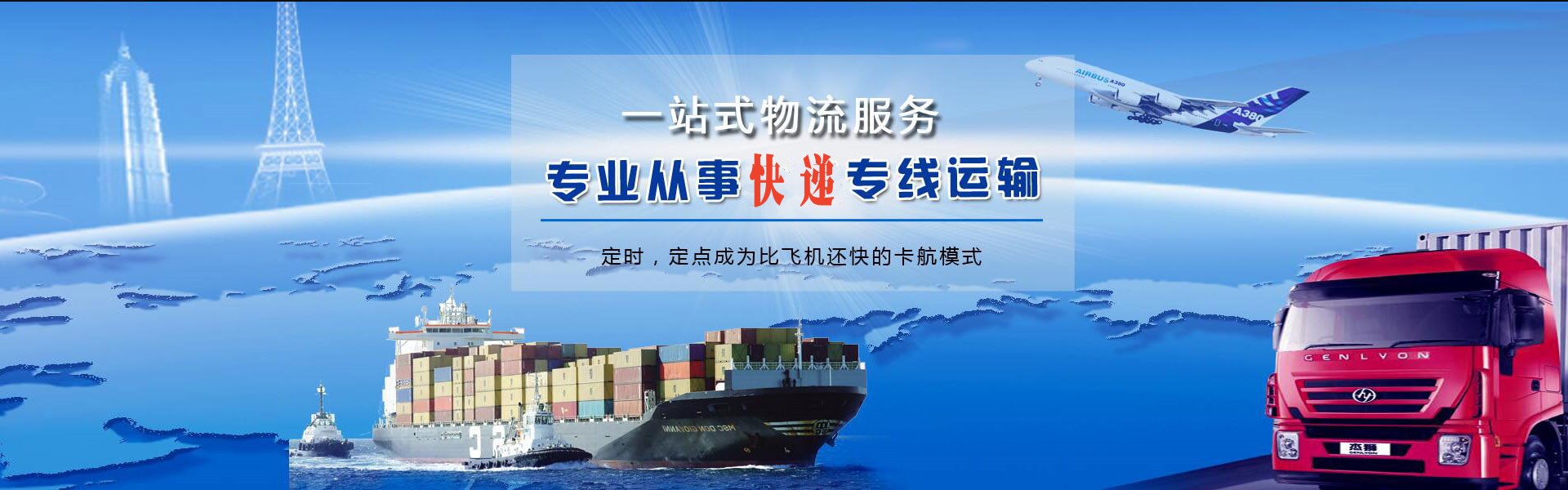 诸城到加拿大物流公司-诸城至加拿大物流专线-诸城空运到加拿大-优时通物流有限公司